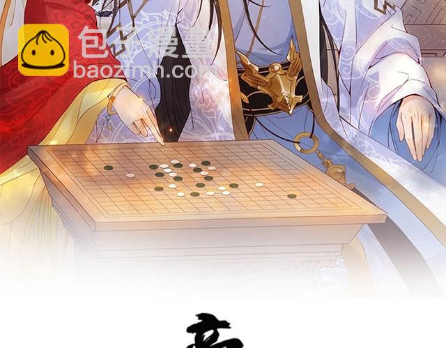 第48话 夫妻搭配，干活不累(1/3)-第47话