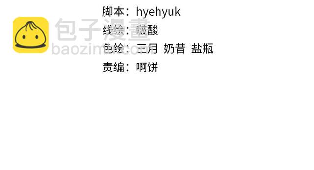 第48话 夫妻搭配，干活不累(1/3)-第47话