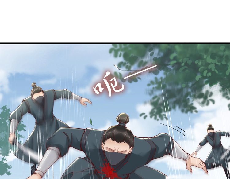 第48话 夫妻搭配，干活不累(1/3)-第47话