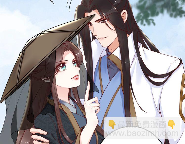 第48话 夫妻搭配，干活不累(1/3)-第47话