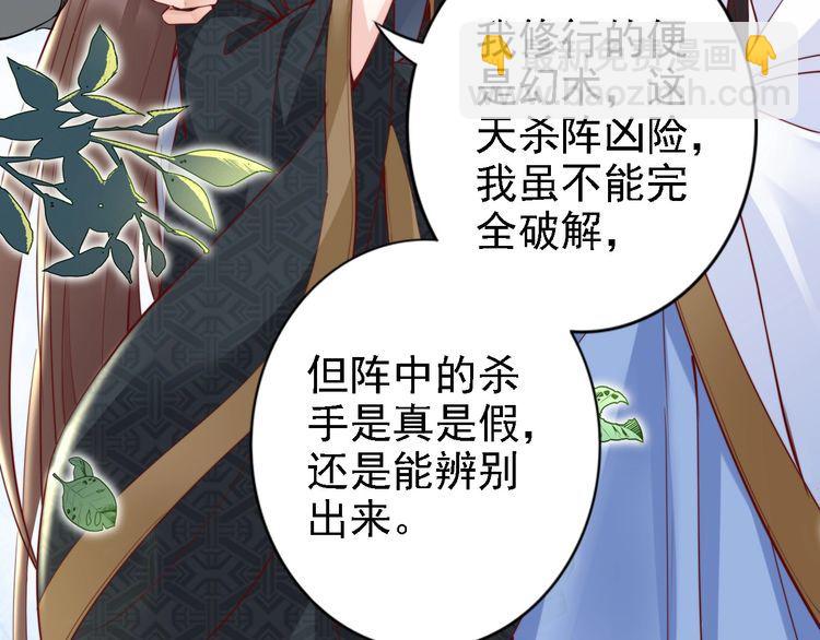 第48话 夫妻搭配，干活不累(1/3)-第47话