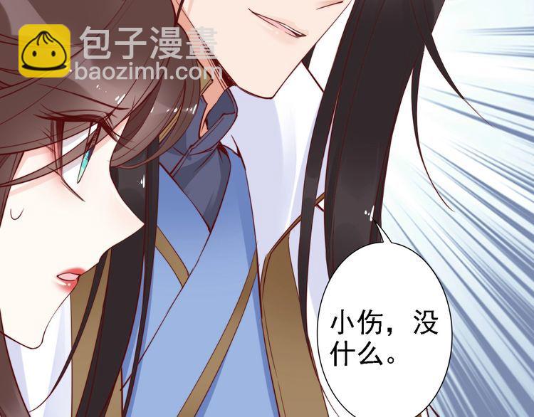 第48话 夫妻搭配，干活不累(1/3)-第47话