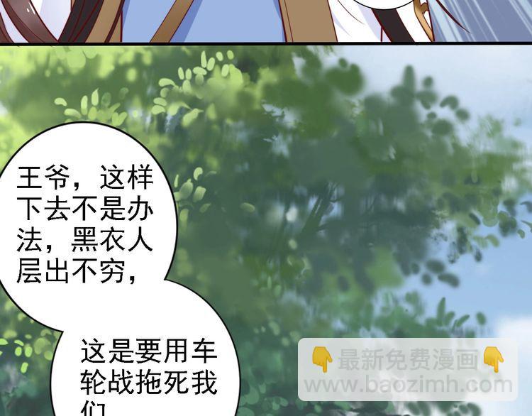 第48话 夫妻搭配，干活不累(1/3)-第47话