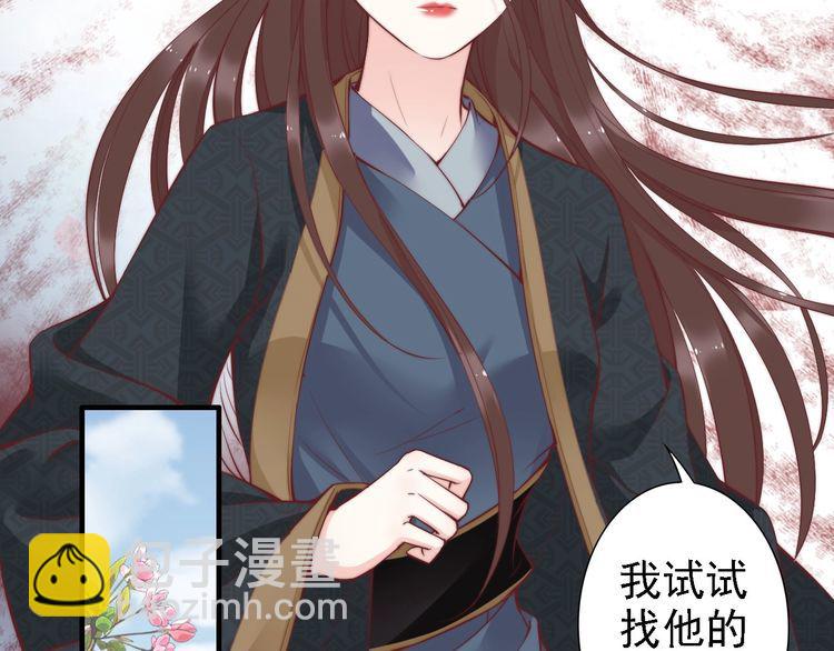 第48话 夫妻搭配，干活不累(1/3)-第47话