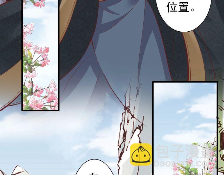 第48话 夫妻搭配，干活不累(1/3)-第47话