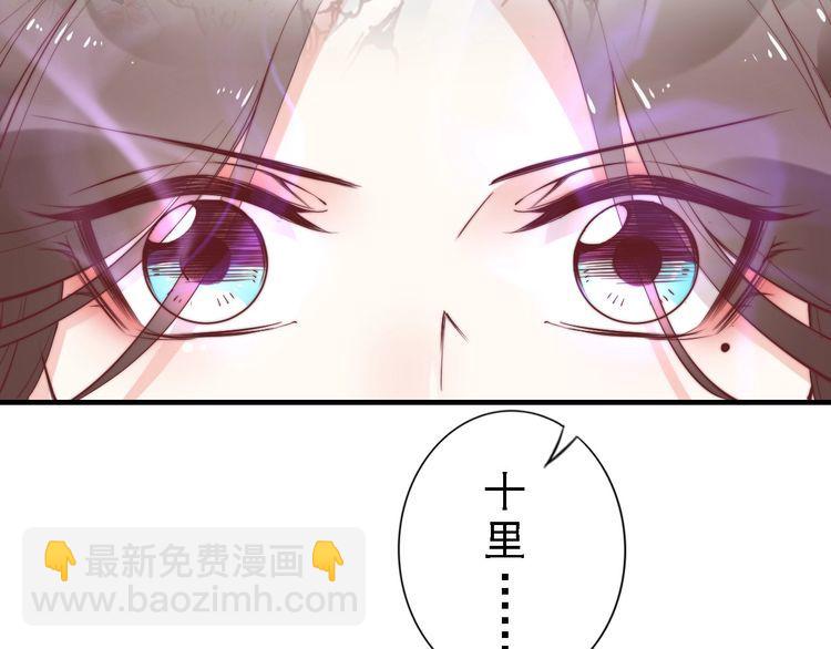 第48话 夫妻搭配，干活不累(1/3)-第47话