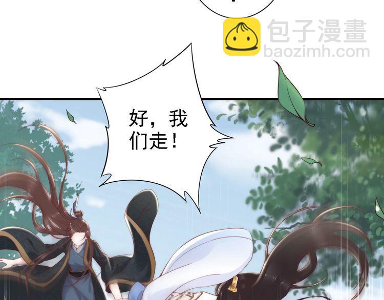 第48话 夫妻搭配，干活不累(1/3)-第47话