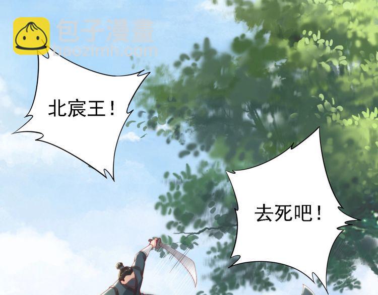 第48话 夫妻搭配，干活不累(1/3)-第47话