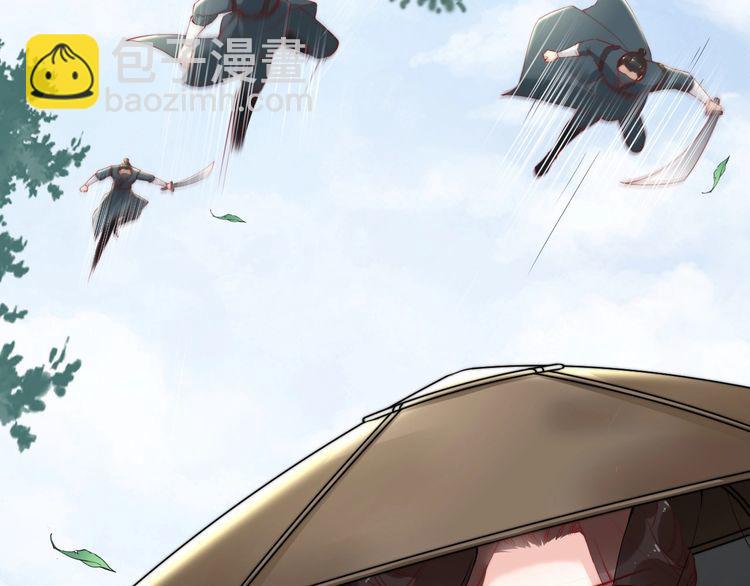 第48话 夫妻搭配，干活不累(1/3)-第47话