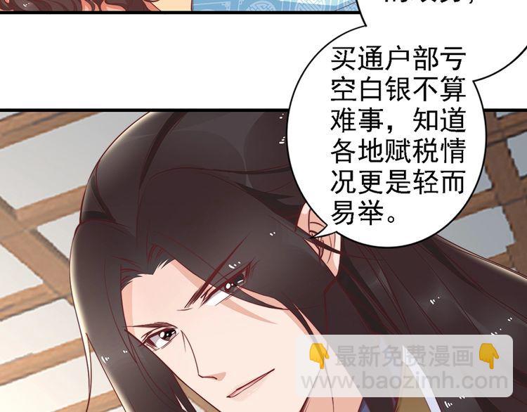 第50话 真正爱的只有你！(1/2)-第49话