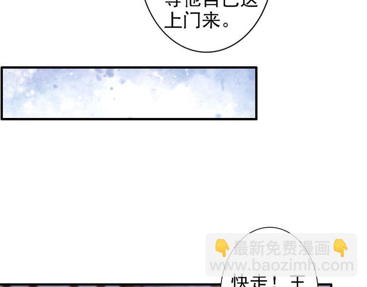 第50话 真正爱的只有你！(1/2)-第49话