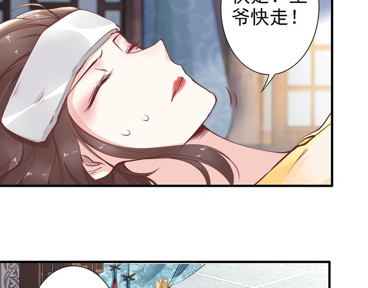 第50话 真正爱的只有你！(1/2)-第49话