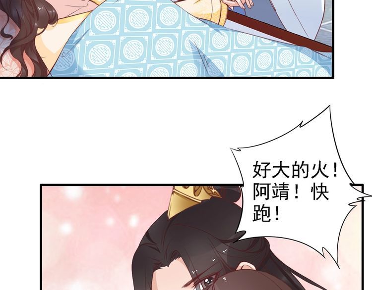 第50话 真正爱的只有你！(1/2)-第49话