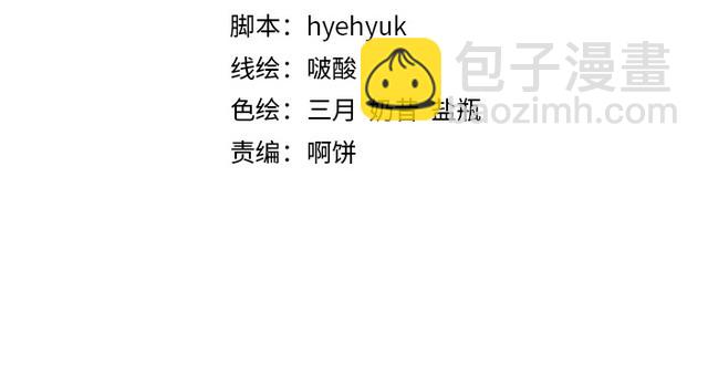 第50话 真正爱的只有你！(1/2)-第49话