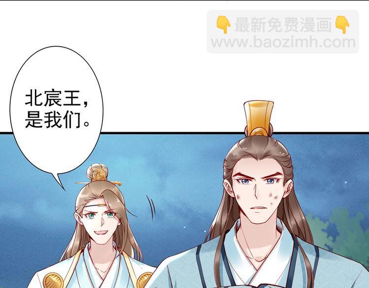 第50话 真正爱的只有你！(1/2)-第49话