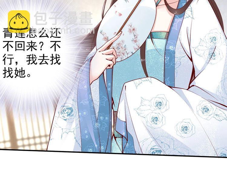 第52话 天塌下来，还有我！(1/2)-第51话