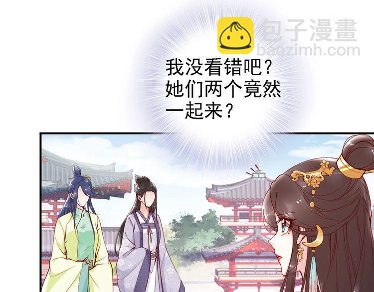 第52话 天塌下来，还有我！(1/2)-第51话