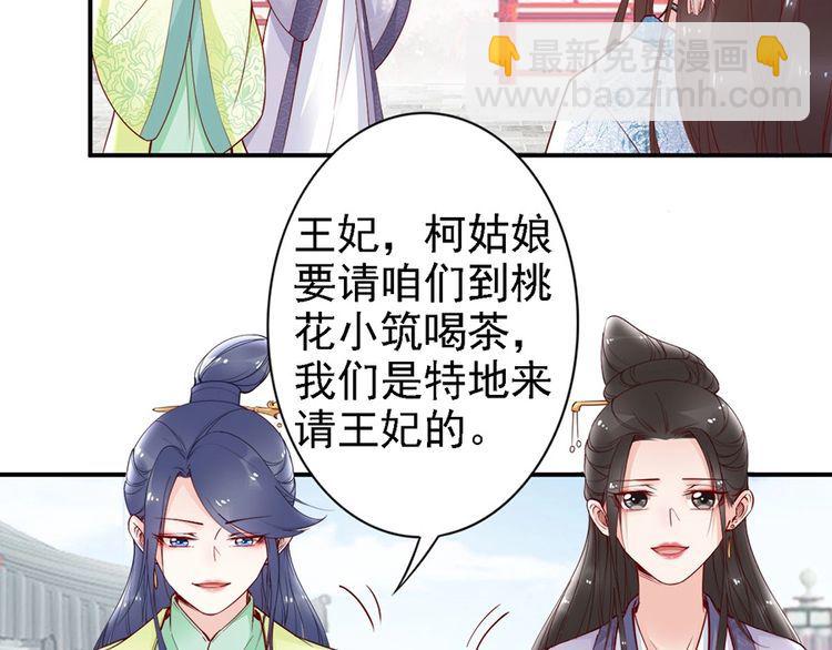 第52话 天塌下来，还有我！(1/2)-第51话