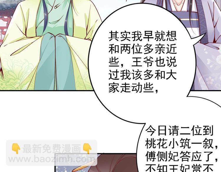 第52话 天塌下来，还有我！(1/2)-第51话