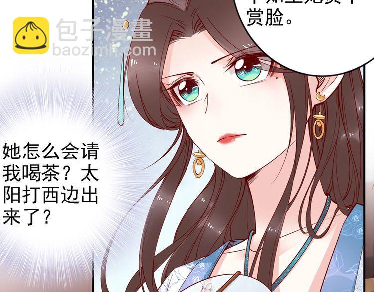 第52话 天塌下来，还有我！(1/2)-第51话