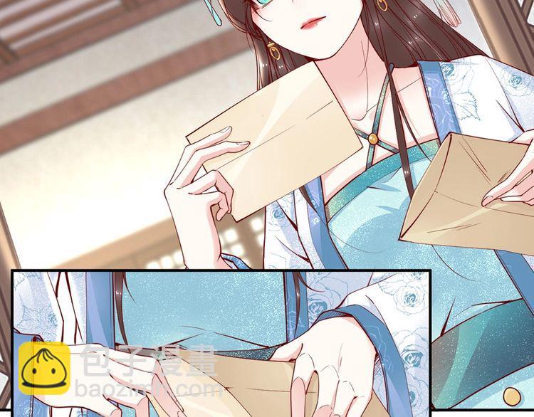 第52话 天塌下来，还有我！(1/2)-第51话