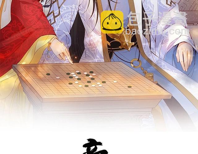 第52话 天塌下来，还有我！(1/2)-第51话