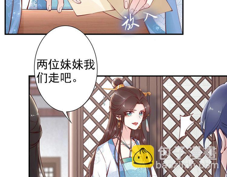 第52话 天塌下来，还有我！(1/2)-第51话