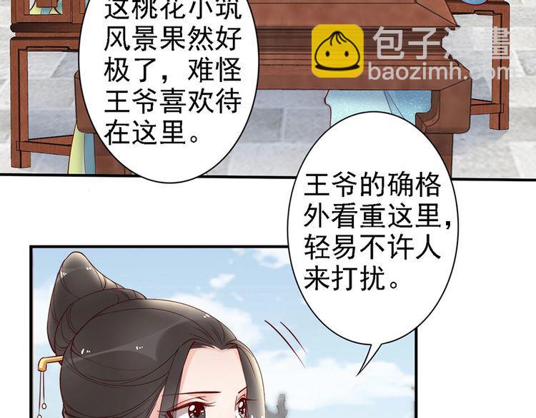 第52话 天塌下来，还有我！(1/2)-第51话