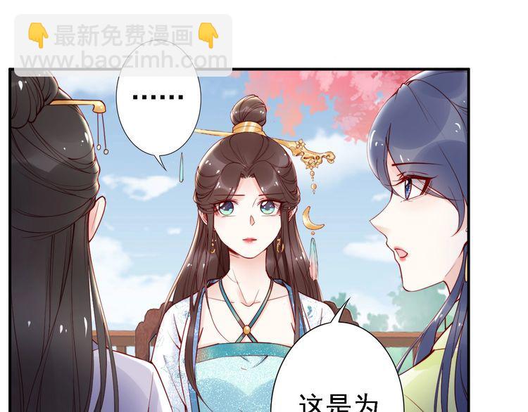 第52话 天塌下来，还有我！(1/2)-第51话