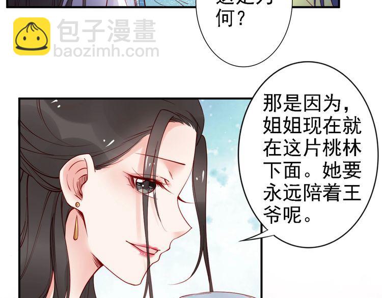 第52话 天塌下来，还有我！(1/2)-第51话