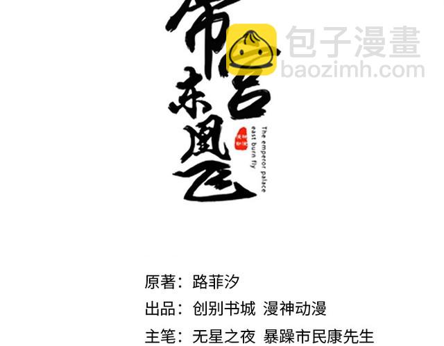 第52话 天塌下来，还有我！(1/2)-第51话