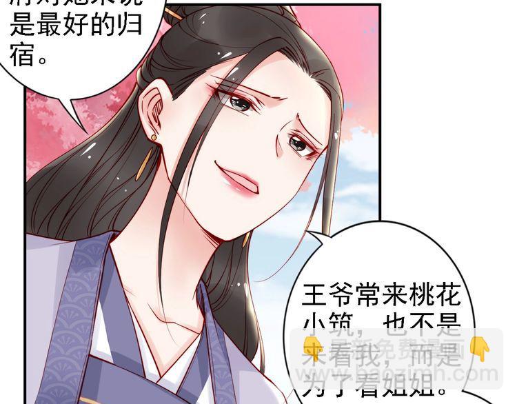 第52话 天塌下来，还有我！(1/2)-第51话