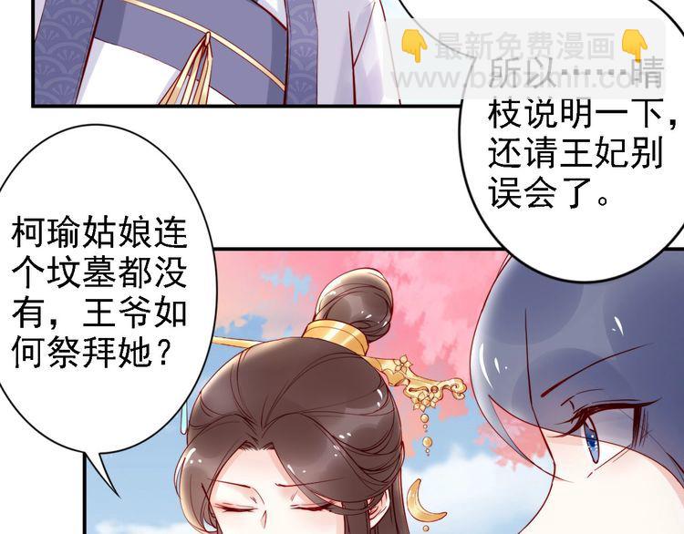 第52话 天塌下来，还有我！(1/2)-第51话