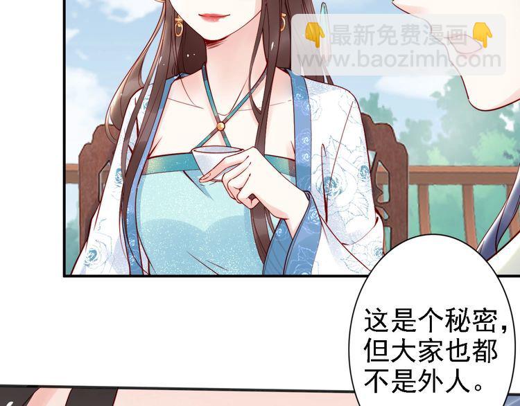 第52话 天塌下来，还有我！(1/2)-第51话