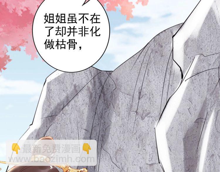 第52话 天塌下来，还有我！(1/2)-第51话