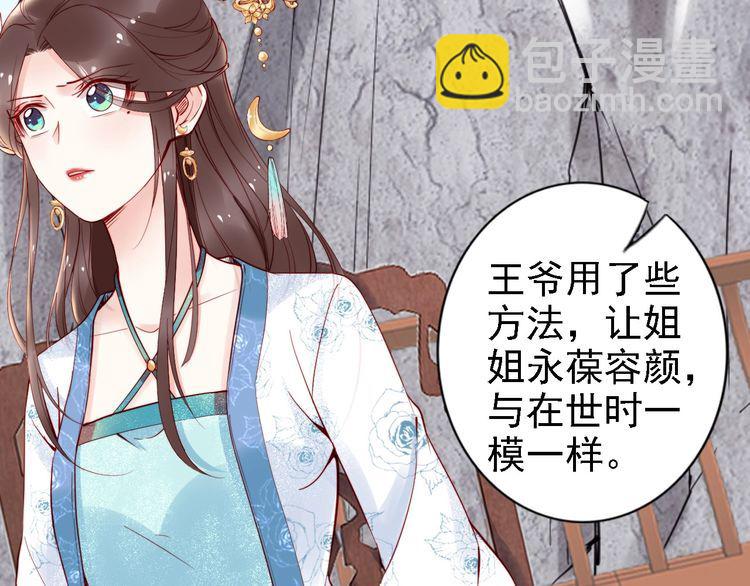 第52话 天塌下来，还有我！(1/2)-第51话