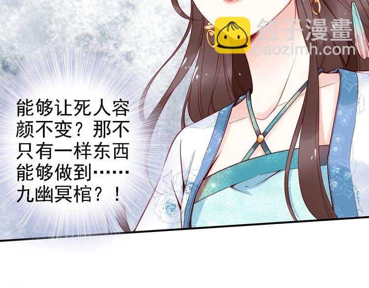 第52话 天塌下来，还有我！(1/2)-第51话