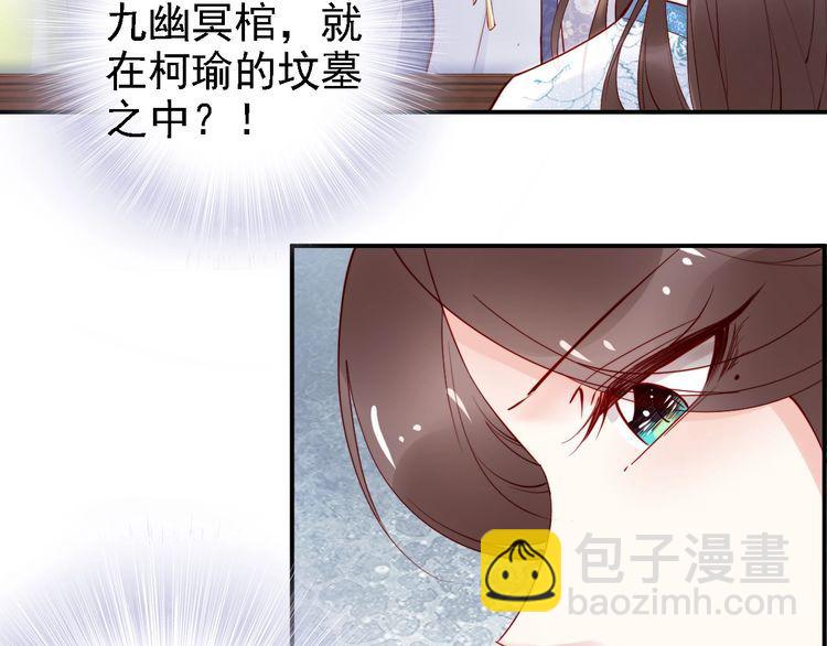 第52话 天塌下来，还有我！(1/2)-第51话