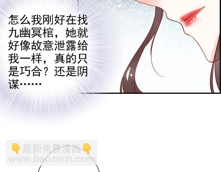 第52话 天塌下来，还有我！(1/2)-第51话