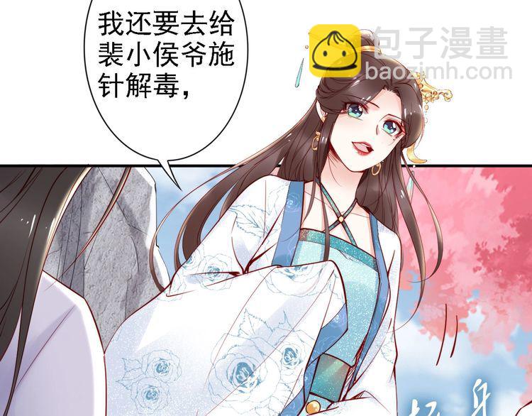 第52话 天塌下来，还有我！(1/2)-第51话