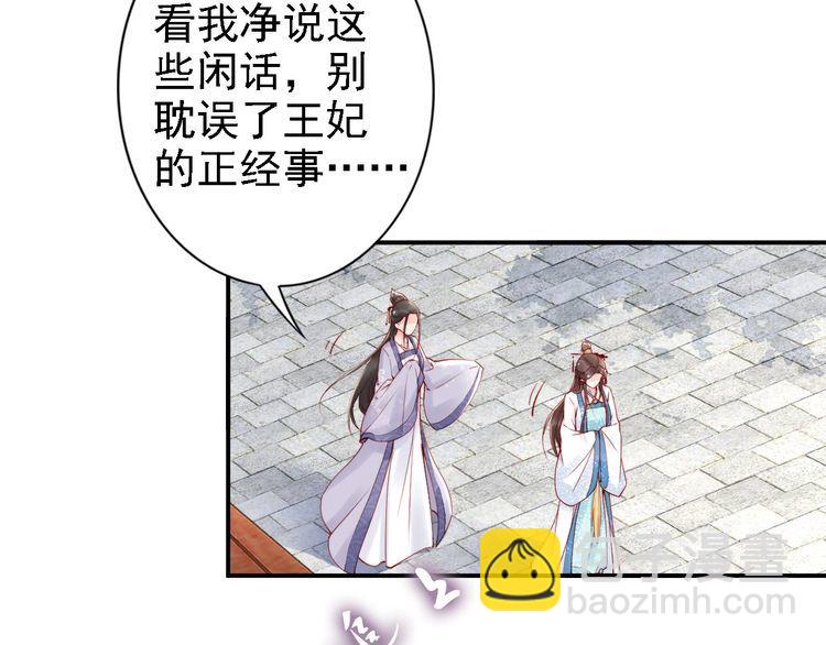 第52话 天塌下来，还有我！(1/2)-第51话