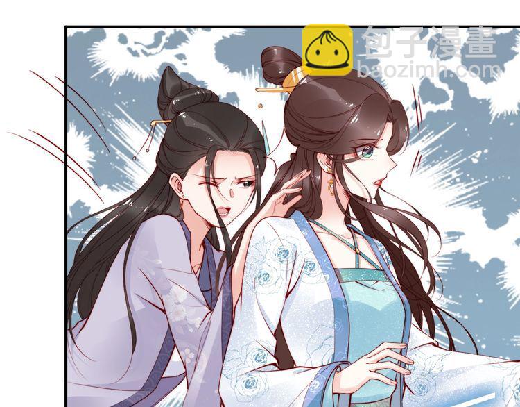 第52话 天塌下来，还有我！(1/2)-第51话