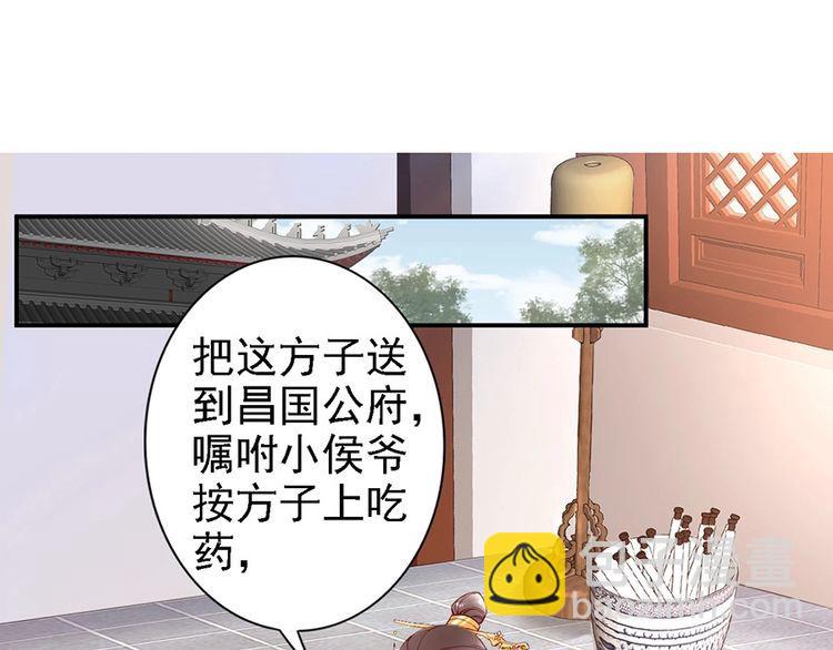 第52话 天塌下来，还有我！(1/2)-第51话