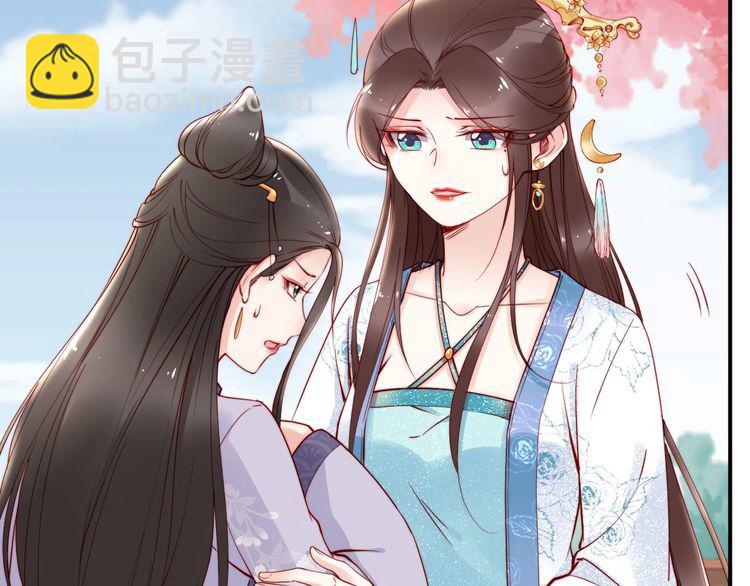 第52话 天塌下来，还有我！(1/2)-第51话