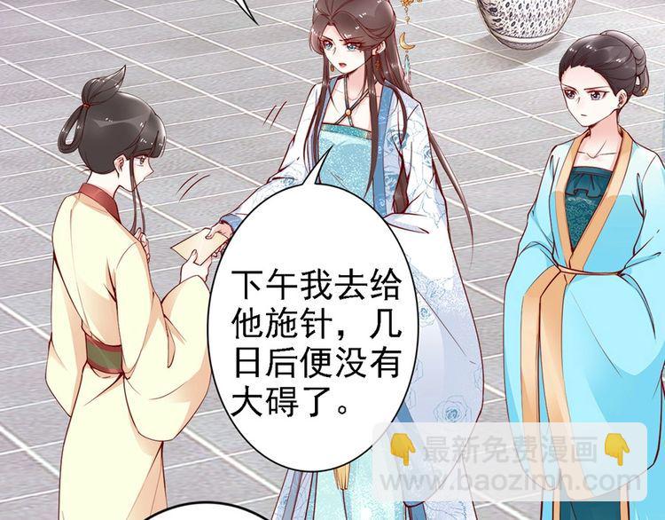 第52话 天塌下来，还有我！(1/2)-第51话