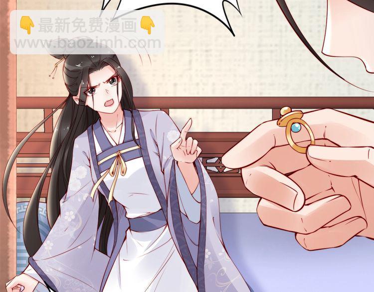 第54话 你为什么不信我？(1/3)-第53话