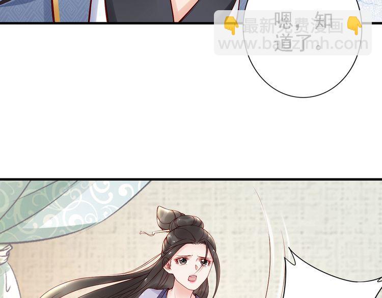 第54话 你为什么不信我？(1/3)-第53话