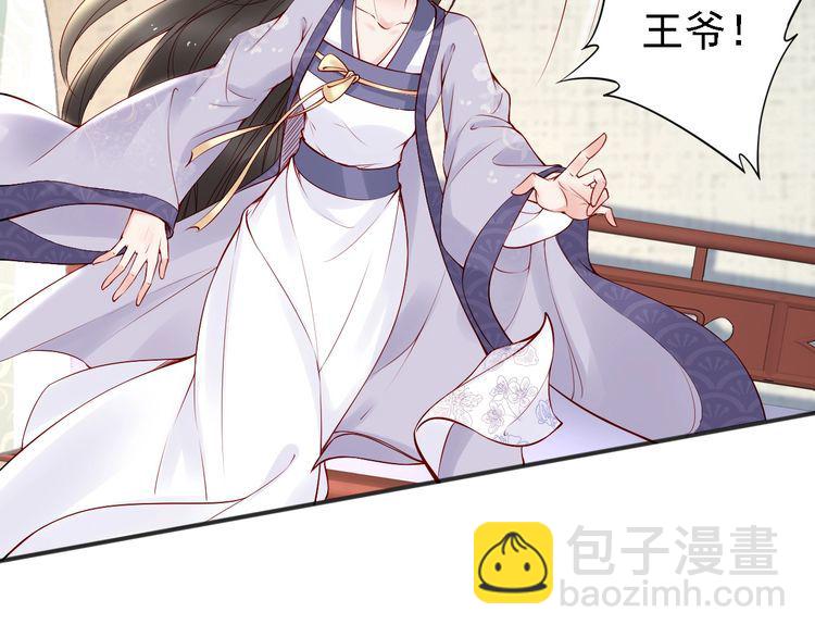 第54话 你为什么不信我？(1/3)-第53话