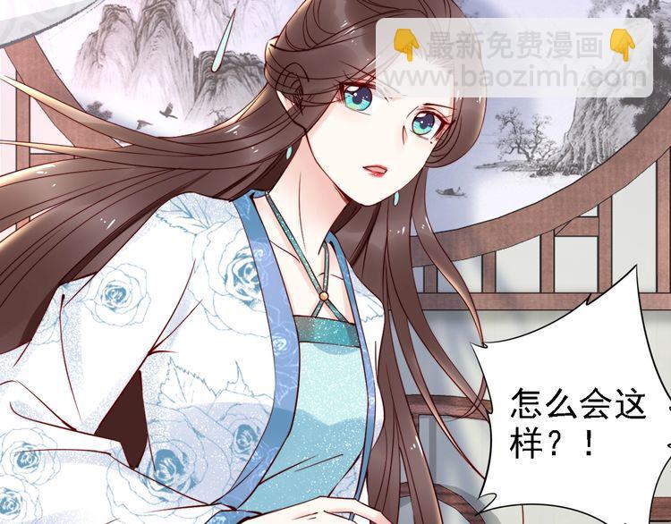 第54话 你为什么不信我？(1/3)-第53话