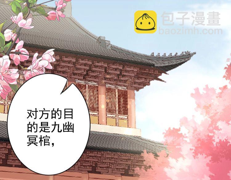 第54话 你为什么不信我？(1/3)-第53话